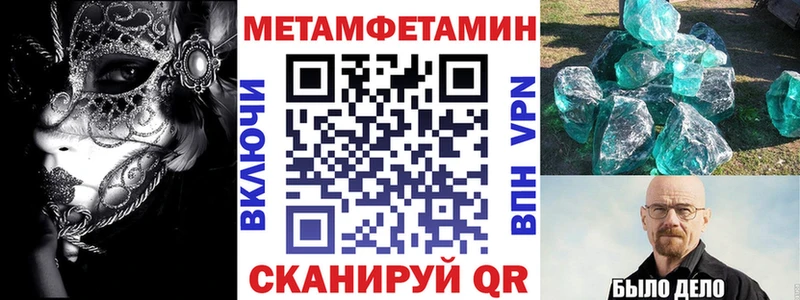 АМФ Розовый  даркнет сайт  Новокузнецк 