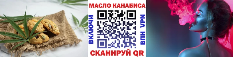 купить наркотик  Новокузнецк  Canna-Cookies марихуана 