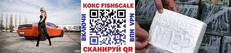 COCAIN Колумбийский  Новокузнецк 