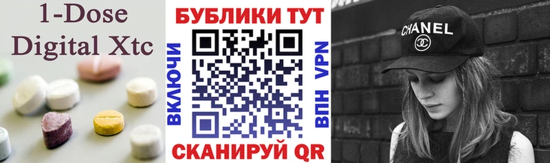 Экстази Дубай  Новокузнецк 