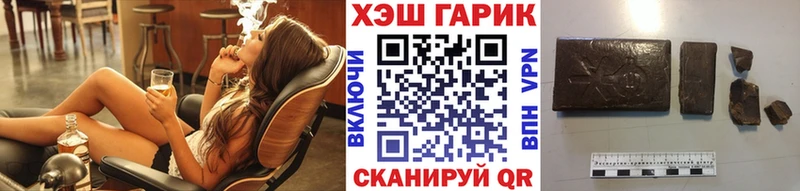 Гашиш гашик Новокузнецк