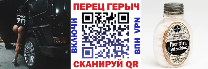 ГЕРОИН афганец  Новокузнецк 