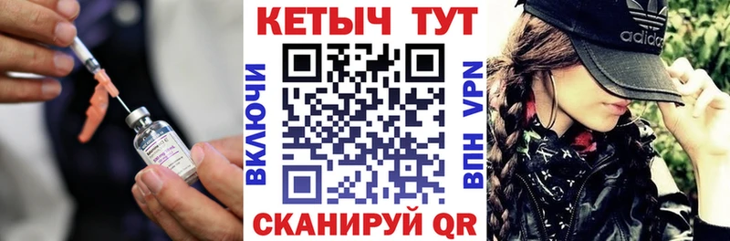 КЕТАМИН VHQ  Новокузнецк 
