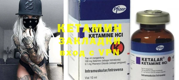 кокаин VHQ Пролетарск
