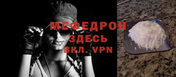 скорость Белокуриха