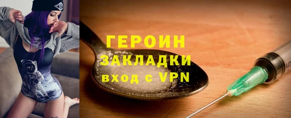 PSILOCYBIN Богданович
