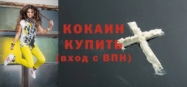 скорость Белокуриха