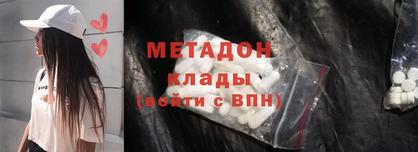 кокаин VHQ Пролетарск