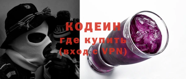 скорость Белокуриха