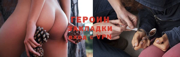 скорость Белокуриха