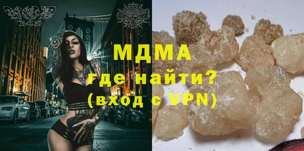 дурь Богородск