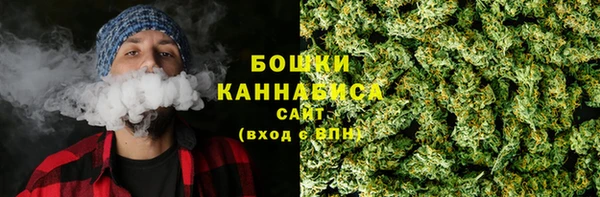 скорость Белокуриха
