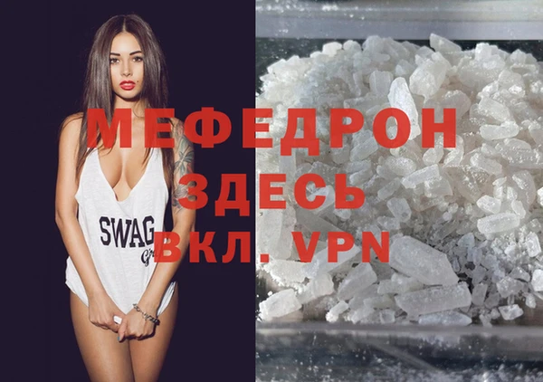 скорость Белокуриха
