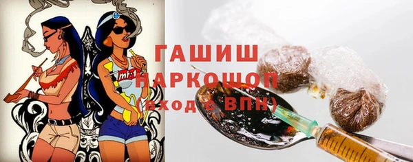 дурь Богородск