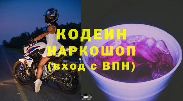 дурь Богородск