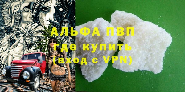 скорость Белокуриха