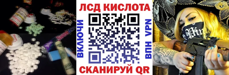blacksprut ССЫЛКА  Новокузнецк  Лсд 25 экстази кислота 