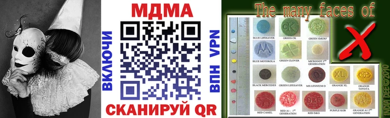 МДМА кристаллы  Новокузнецк 