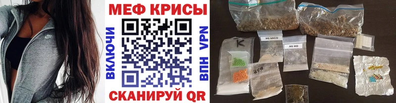 МЕФ 4 MMC  Новокузнецк 