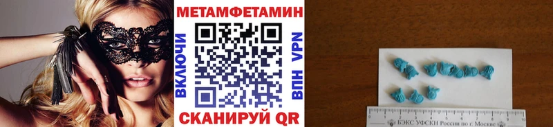 МЕТАМФЕТАМИН витя  Новокузнецк 