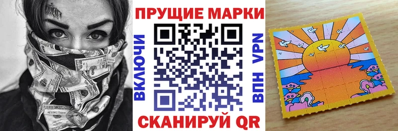 купить закладку Новокузнецк Марки N-bome 1,5мг