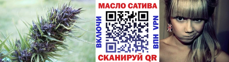 ТГК гашишное масло  купить   Новокузнецк 