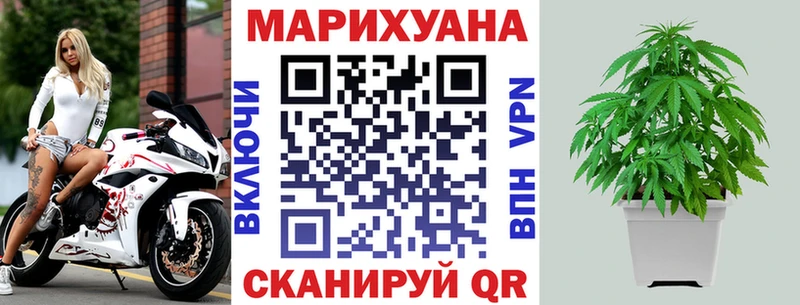 Бошки Шишки Bruce Banner Новокузнецк
